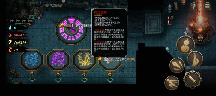 一模一样截图