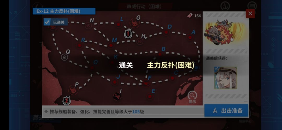 收工! 1