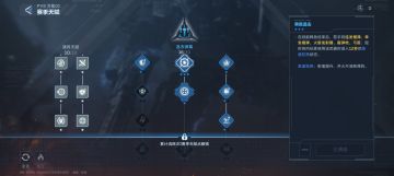 寒冰技能的一个小知识