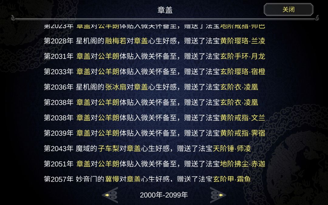 动态图片 4