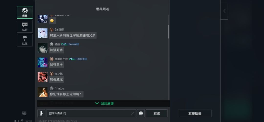 这个世界就是一个巨大的木叶🤓👍截图