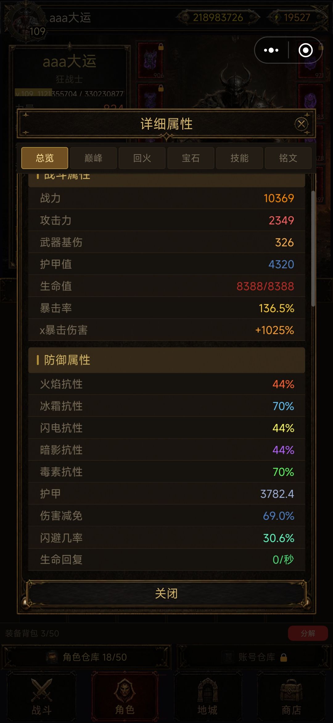 新手 1