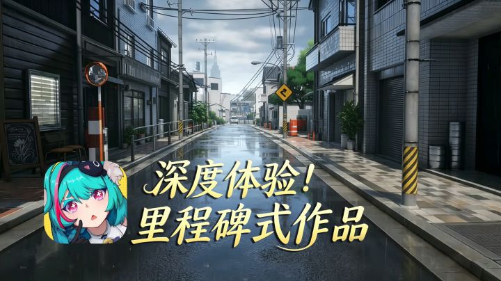 异环:不是热血旷野,二次元的温柔,藏在都市的遗憾里!截图