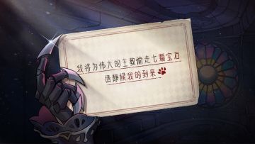 惊魂夜新角色预告！她的身份是...？