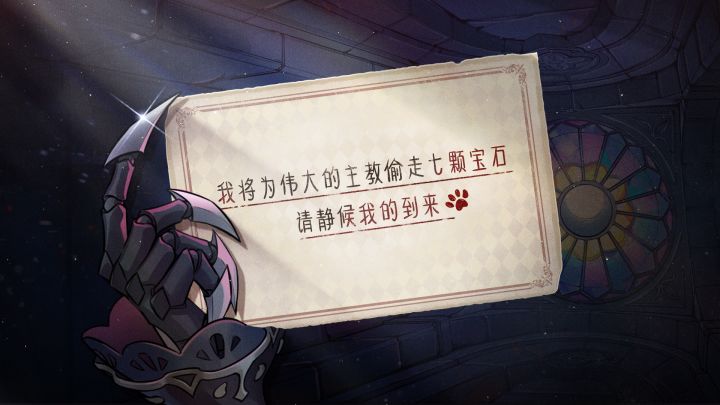 惊魂夜新角色预告!她的身份是...?截图