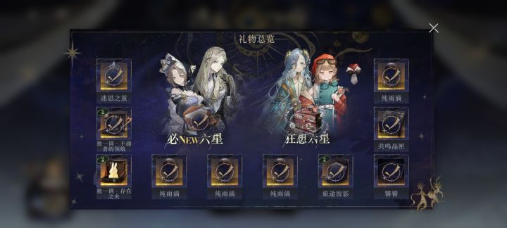 冠军角逐了截图