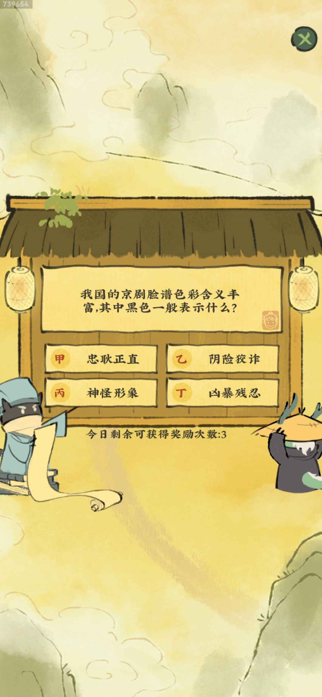 这次活动怎么玩啊 3
