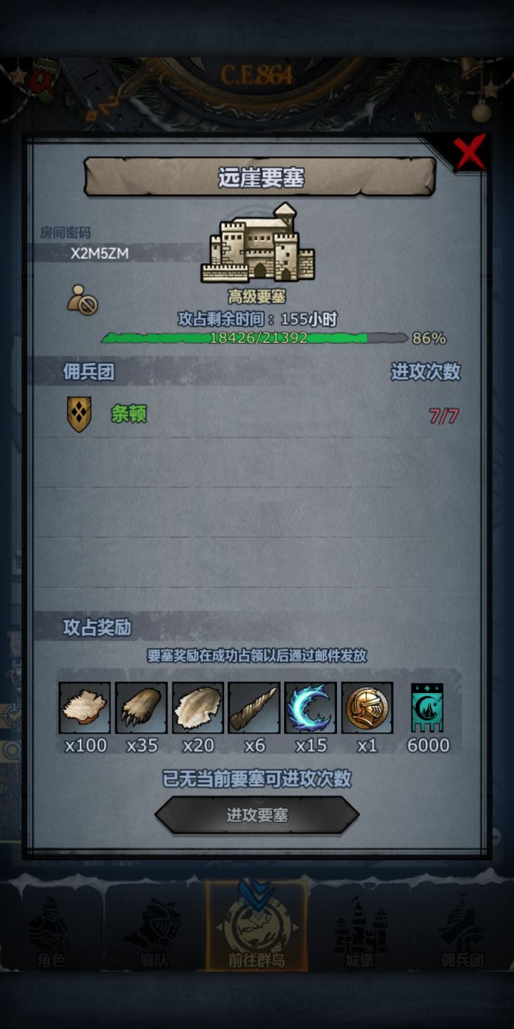 远涯，菜菜，捞捞，谢谢截图
