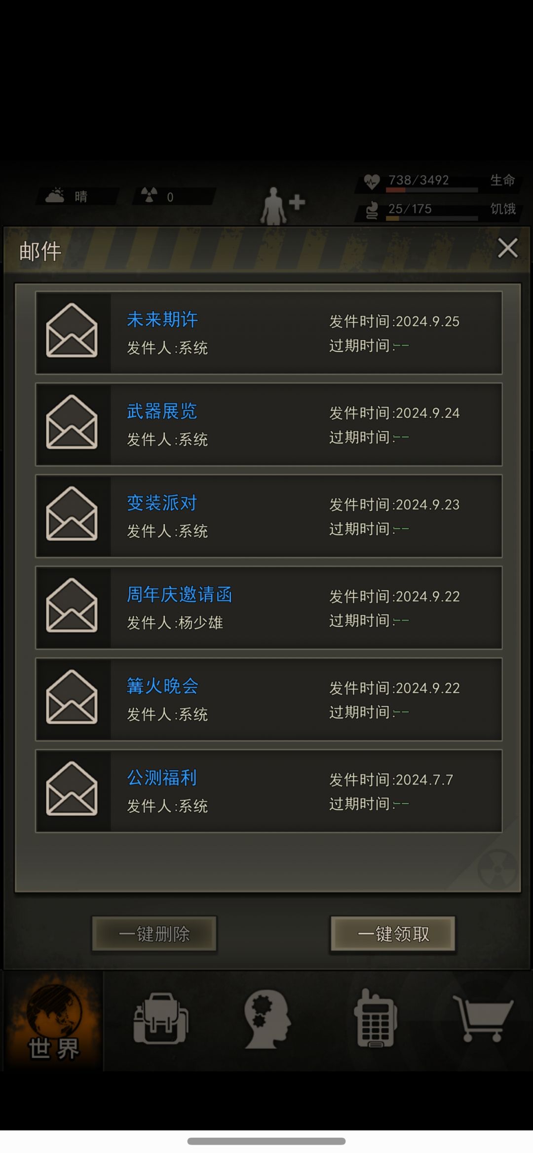awa记录 1