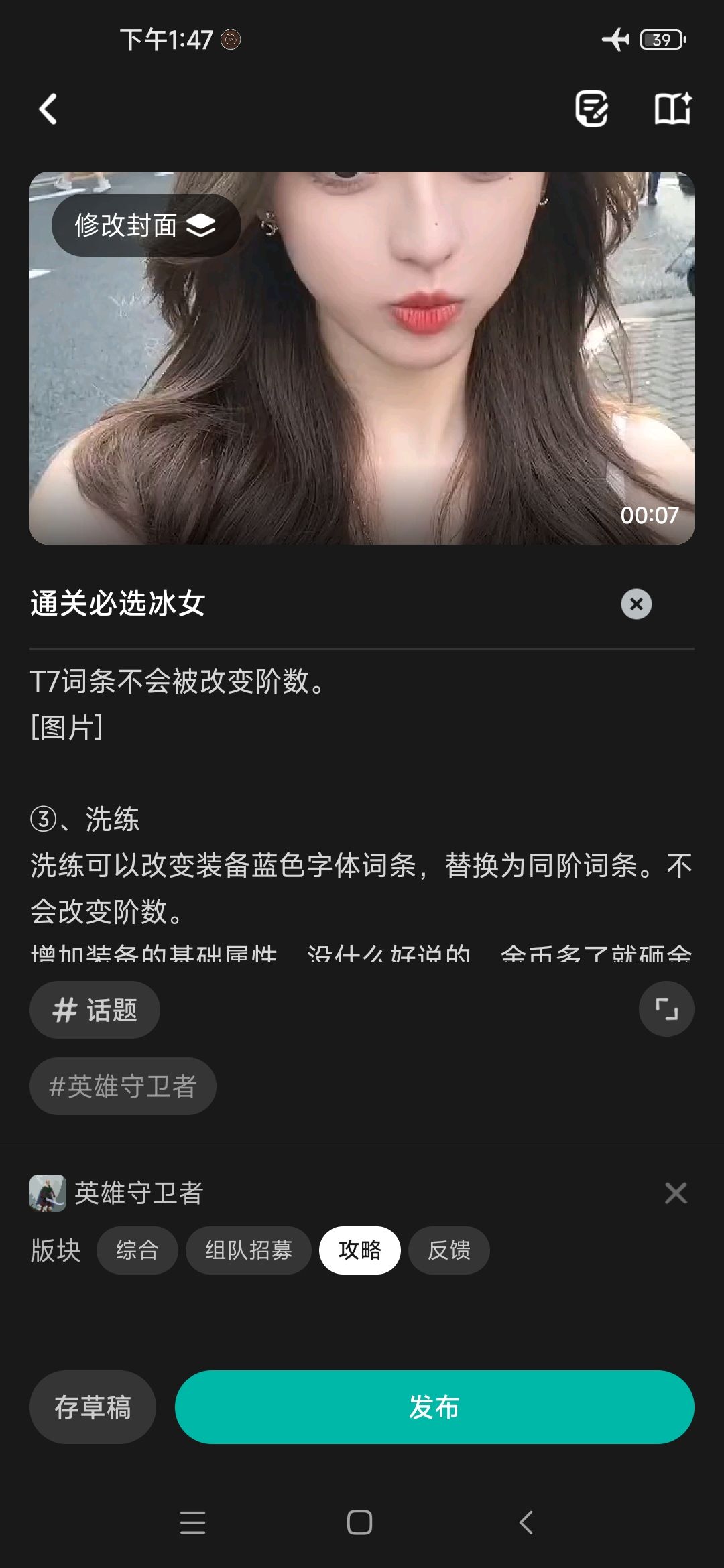 通关必 1