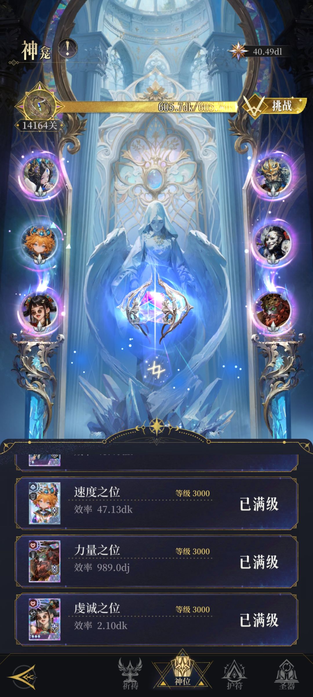 神龛毕业留念 3