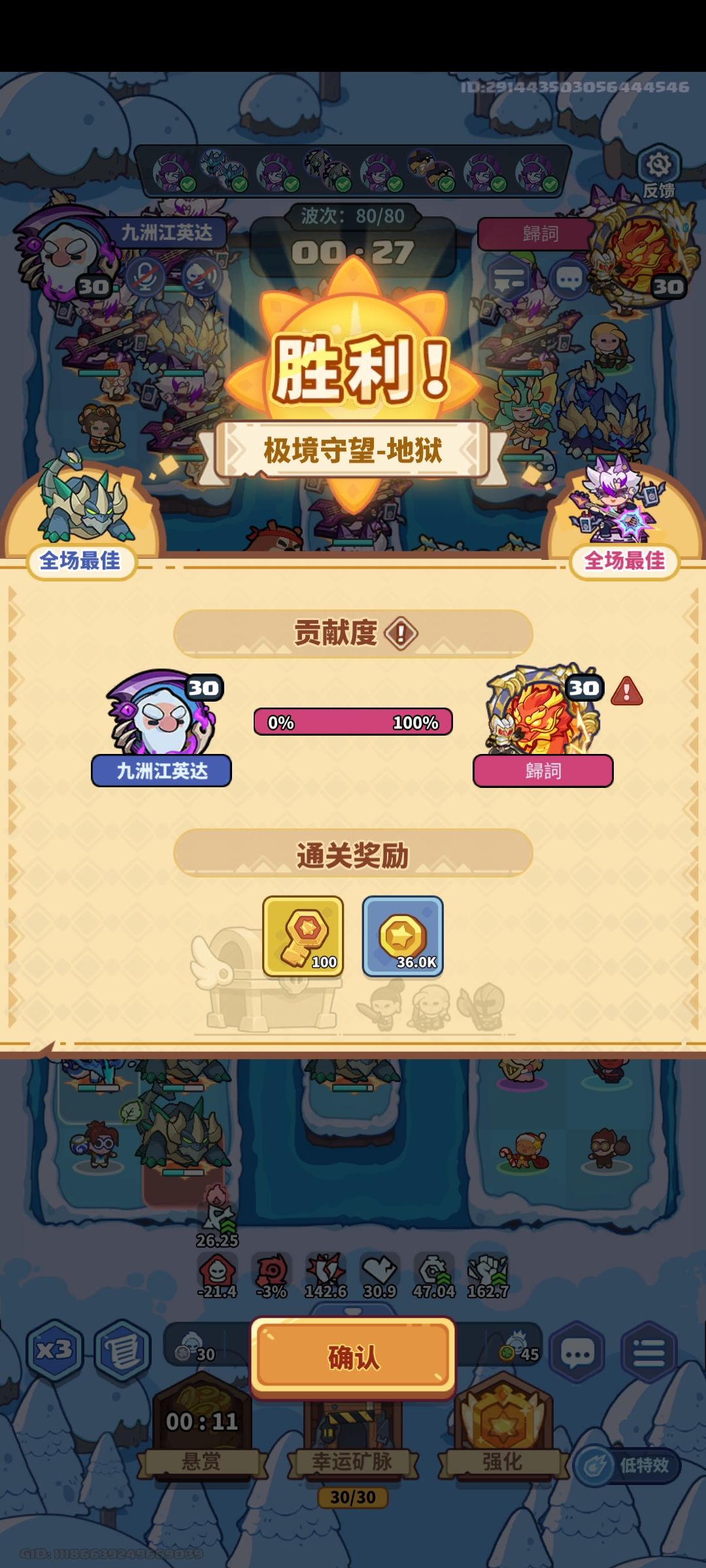 动态图片 4