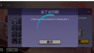 鹅鸭杀服务器维护结束！亲测能进，不能进的可以参考下