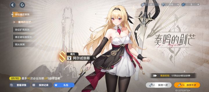 回坑看看结果又被隔应到了截图