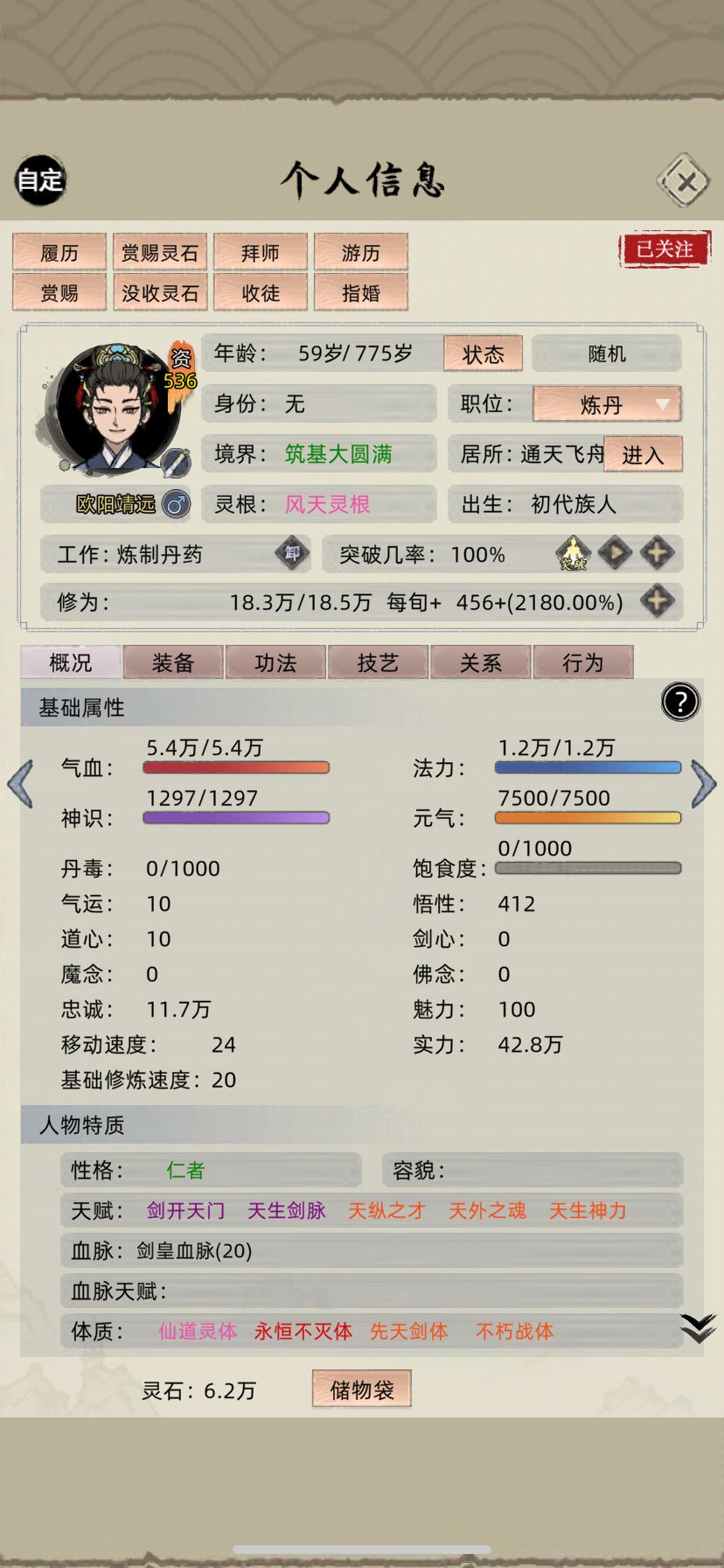 突破方案 1