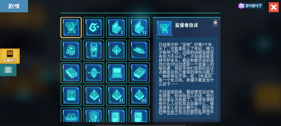 终于齐了 1
