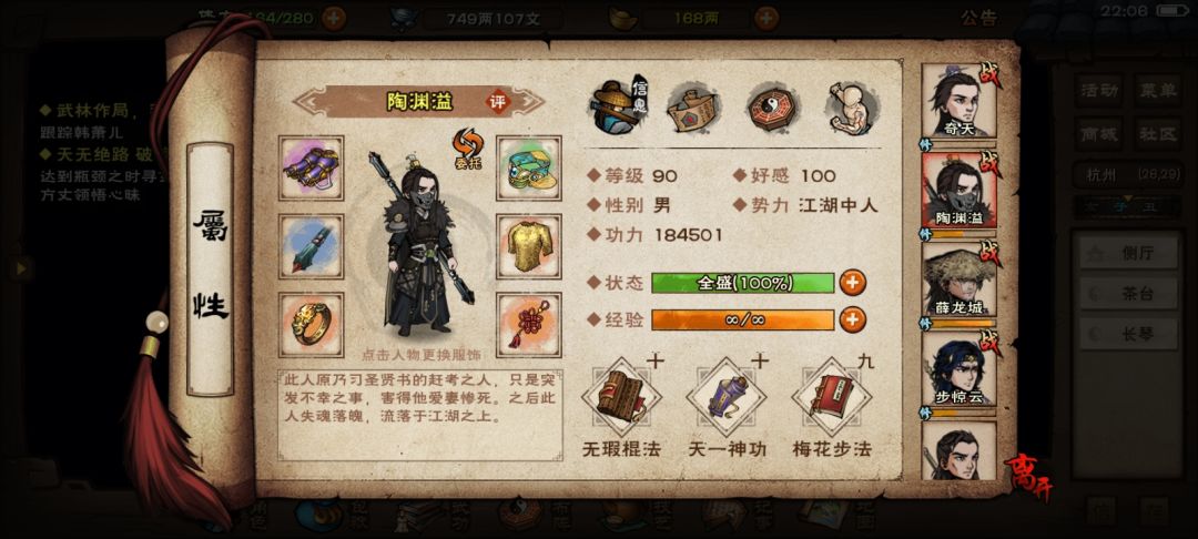 没血魔真过不了帝陵 2