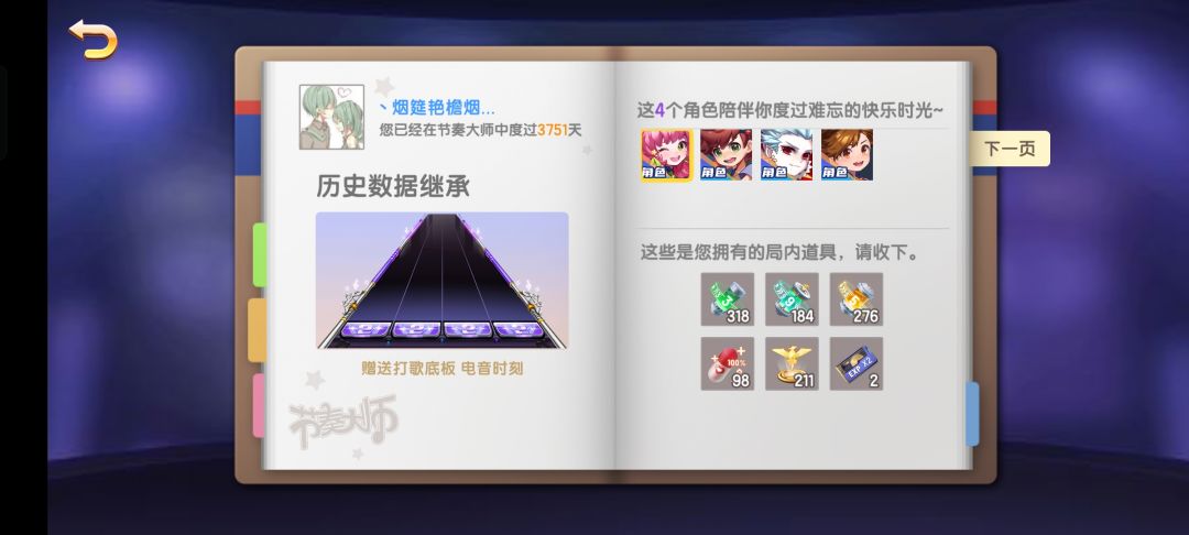 没想到以前屯了这么多 3