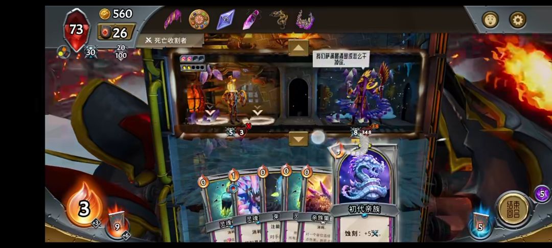 steam 移植神作🔥怪物火车🔥 2
