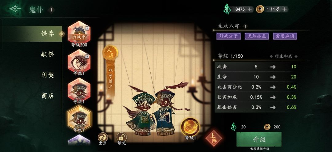 指点指点 2