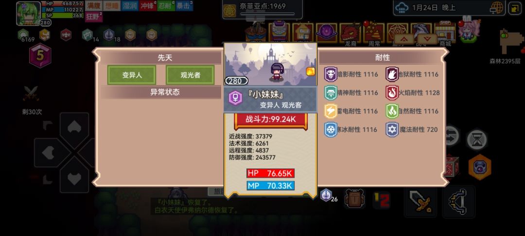 请问高层的小妹妹有办法用胶囊抓吗 1