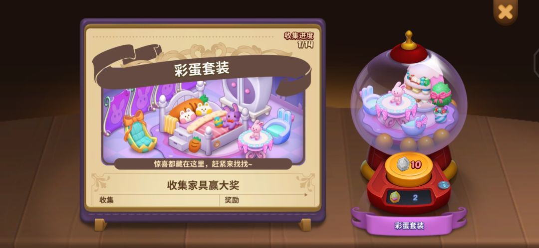 是bug么 1