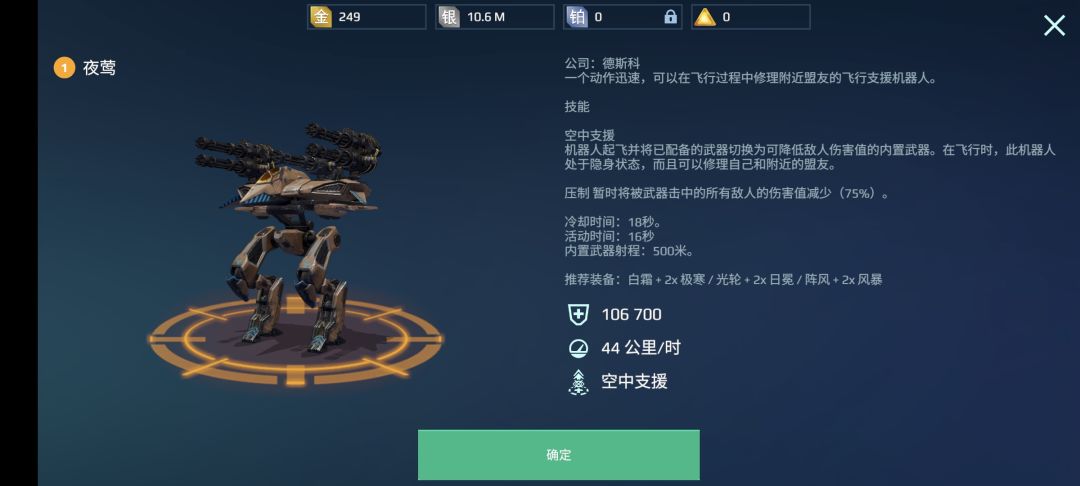 商店里这三个奶还可以，凑合用 2
