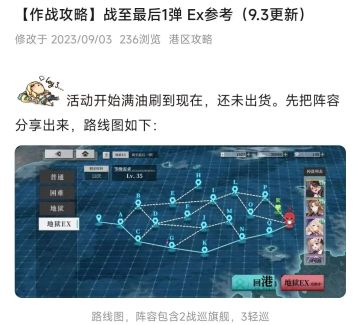 发下对应的三个活动的考古，仅供参考