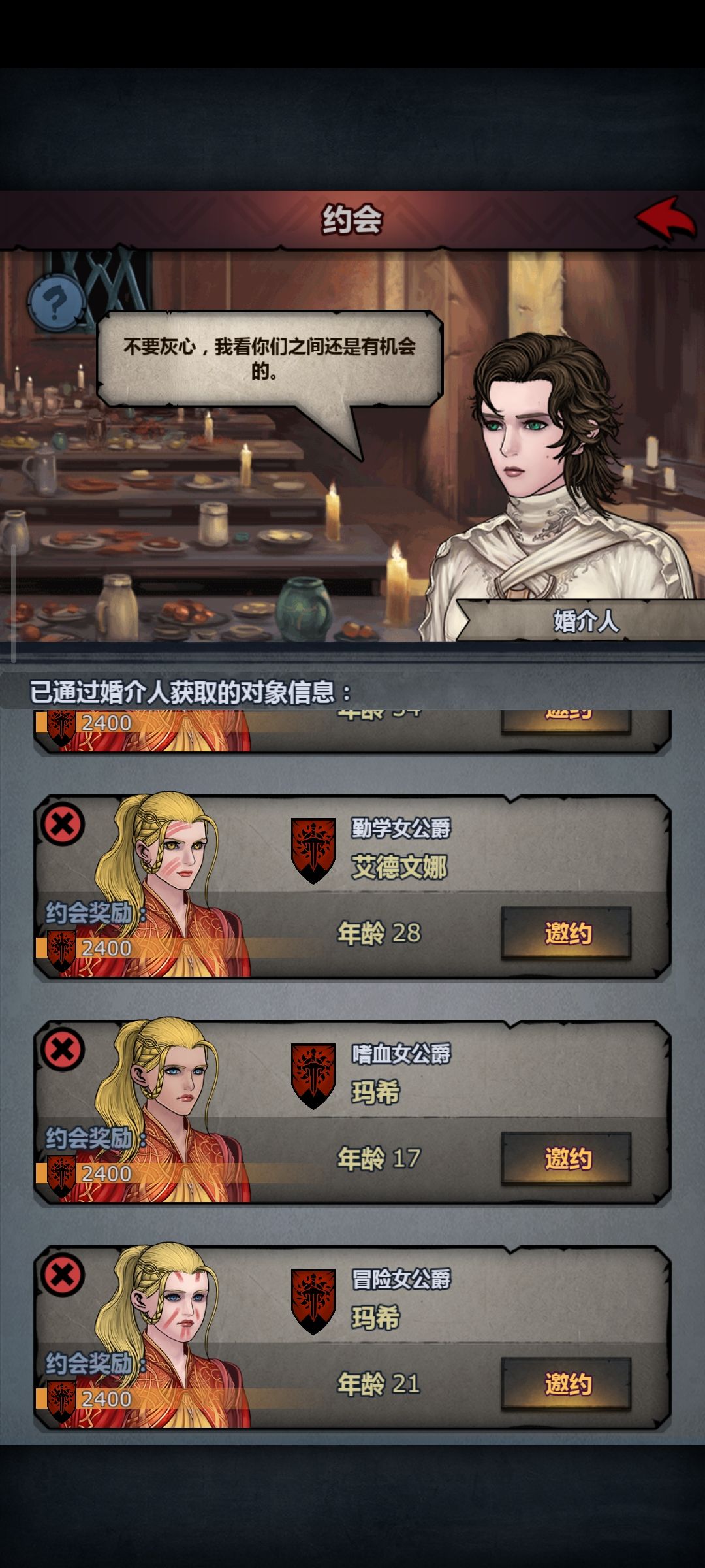求问 2