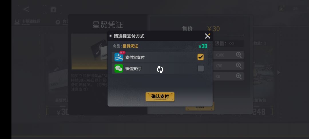 充值转圈圈 1