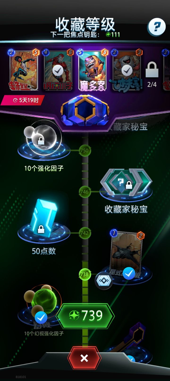钢铁小子怎么玩截图