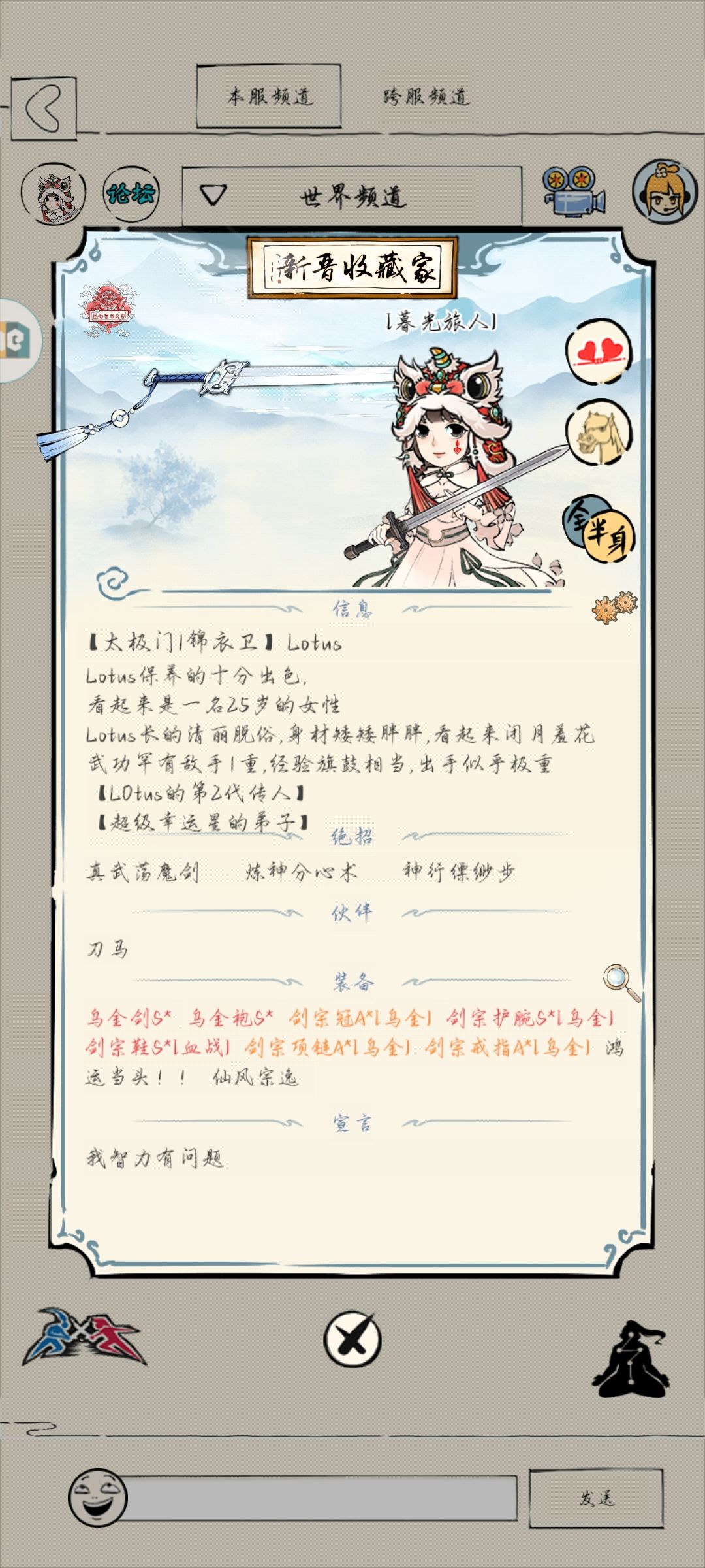 罕有留档 1