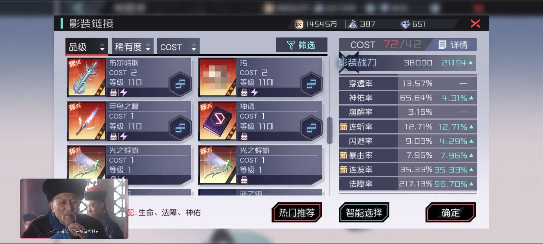 动态图片 5