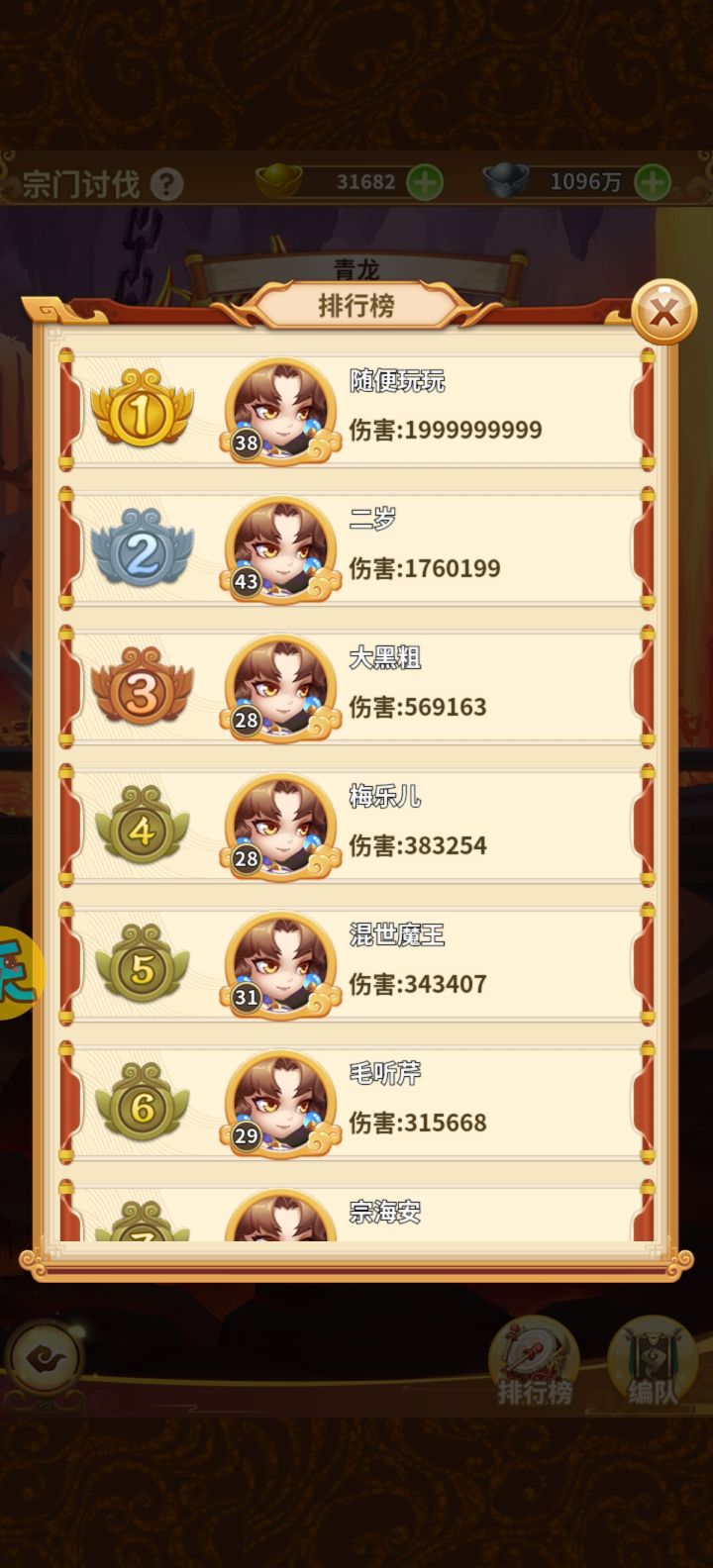 人都麻了，应该很快给封这话题。截图