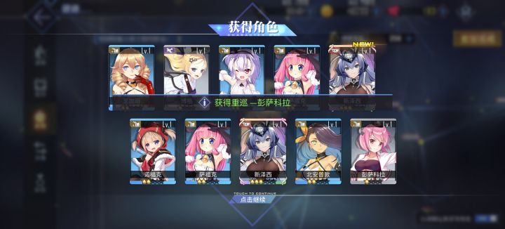 这限时祈愿有点东西啊截图