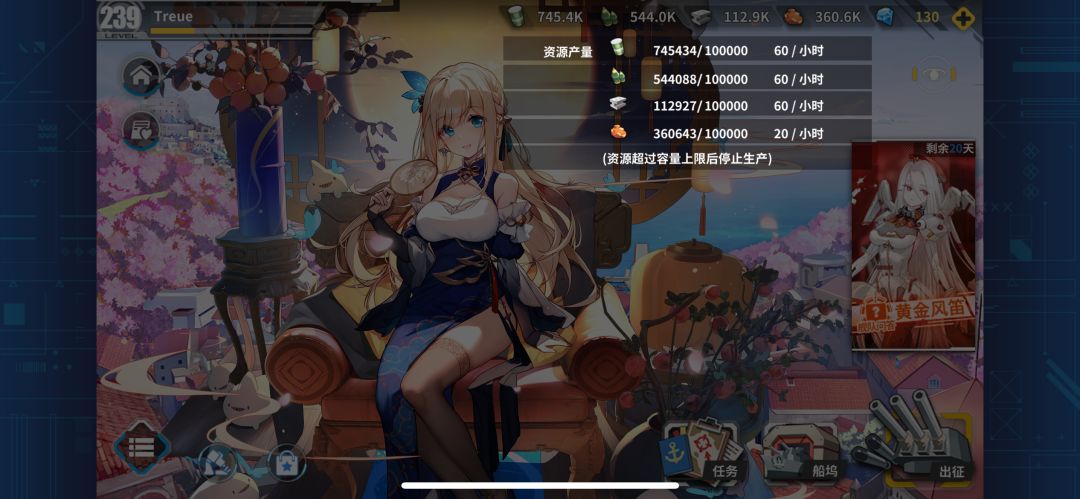 【已毕业】黄金风笛咸鱼适用版 2