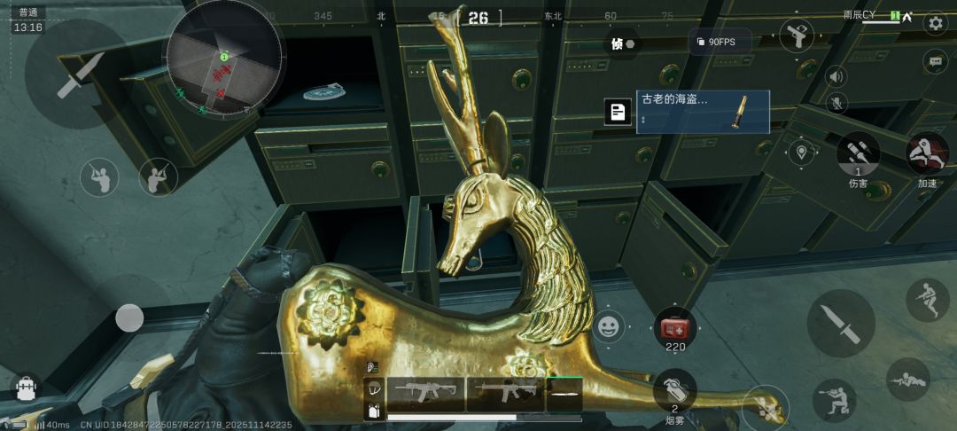 他咋进来的? 2