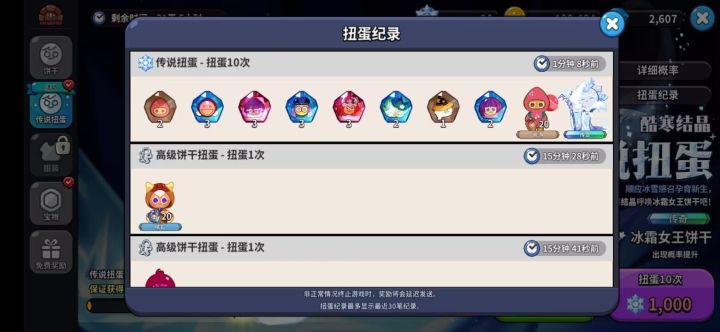 新人新号[表情_嫌弃]截图