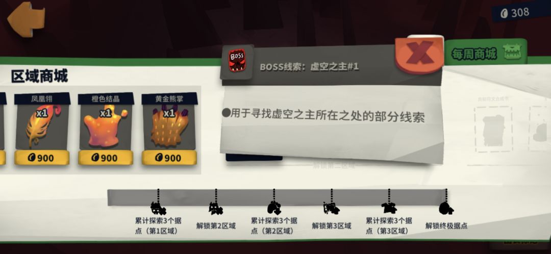 异界92483 3