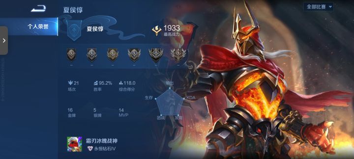 找个双排队友截图