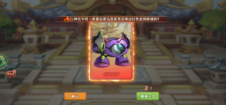 关于每日签到活动截图