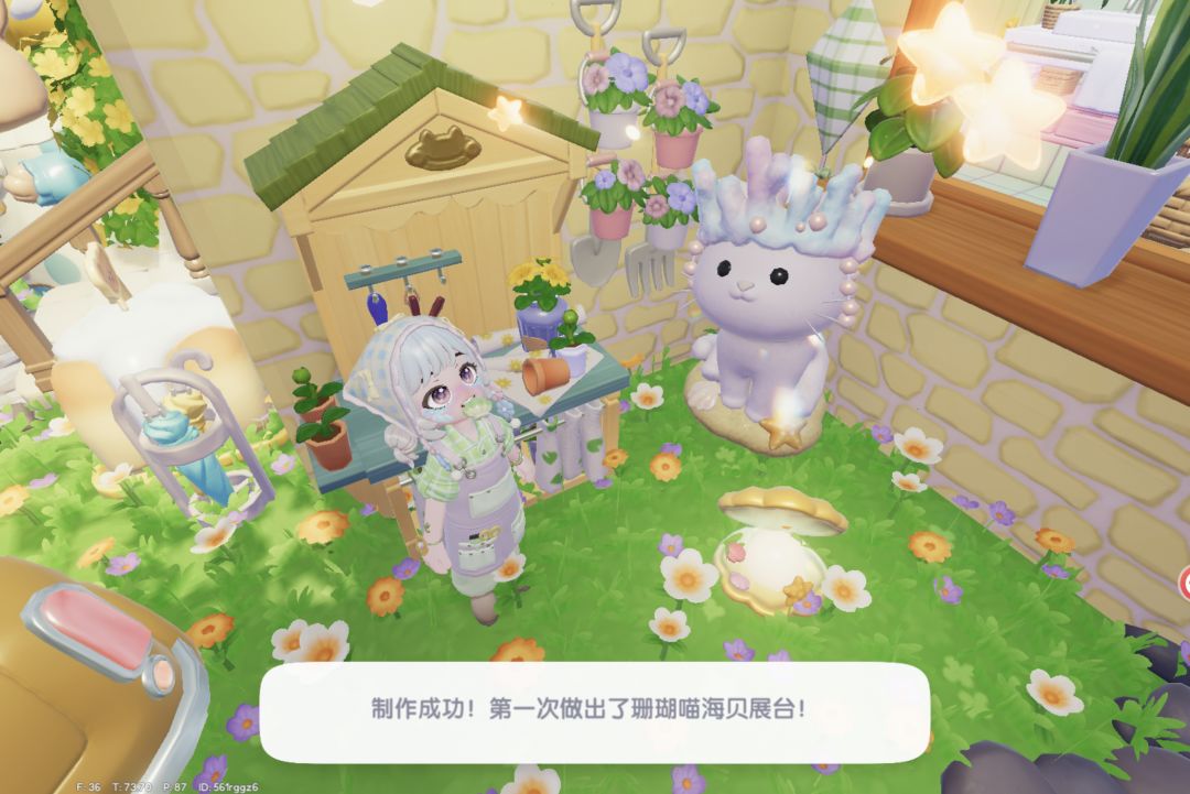 终于拿到啦 3
