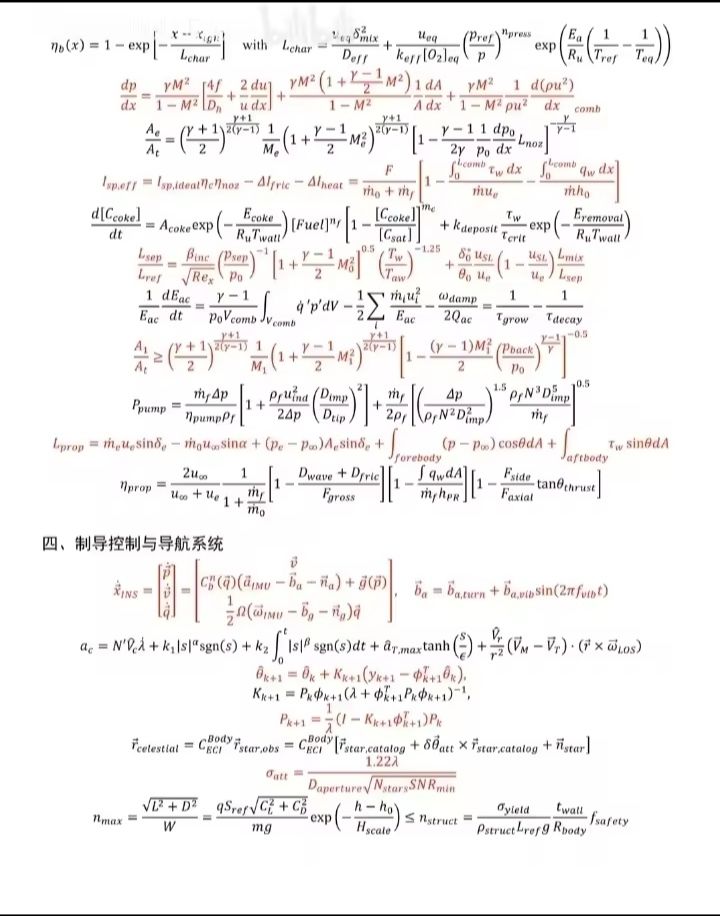 天阶功法 3