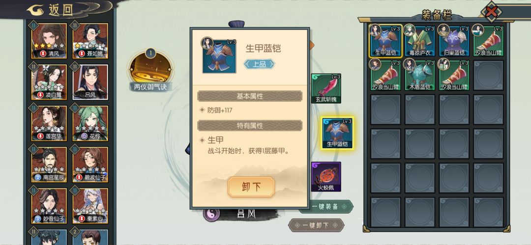 这是出bug了? 1