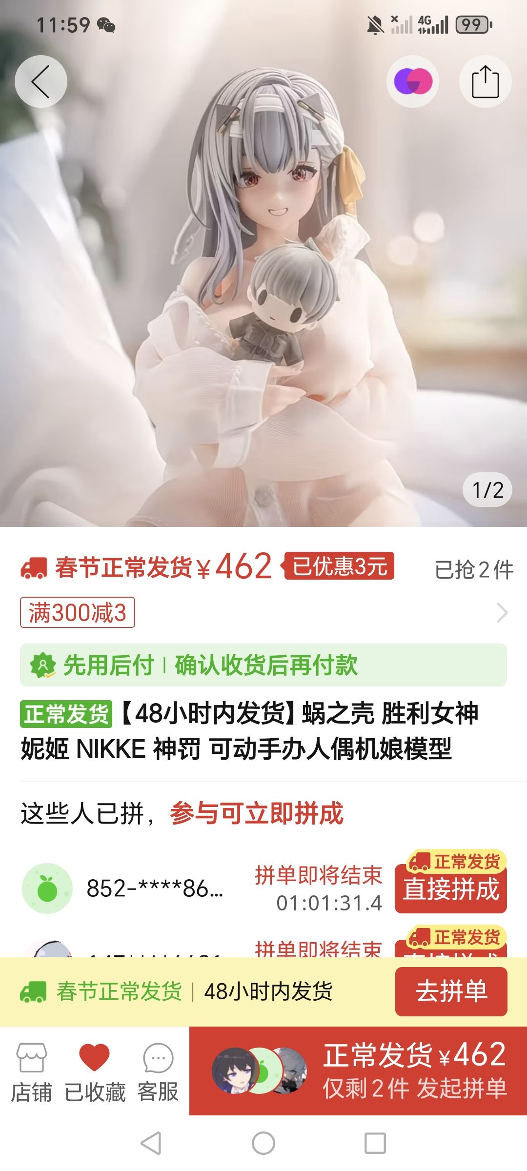 皮肤啥时候返场官方? 1