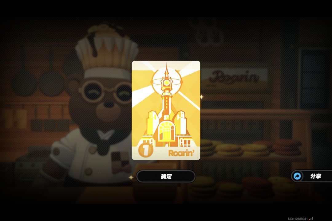 出金了! 1