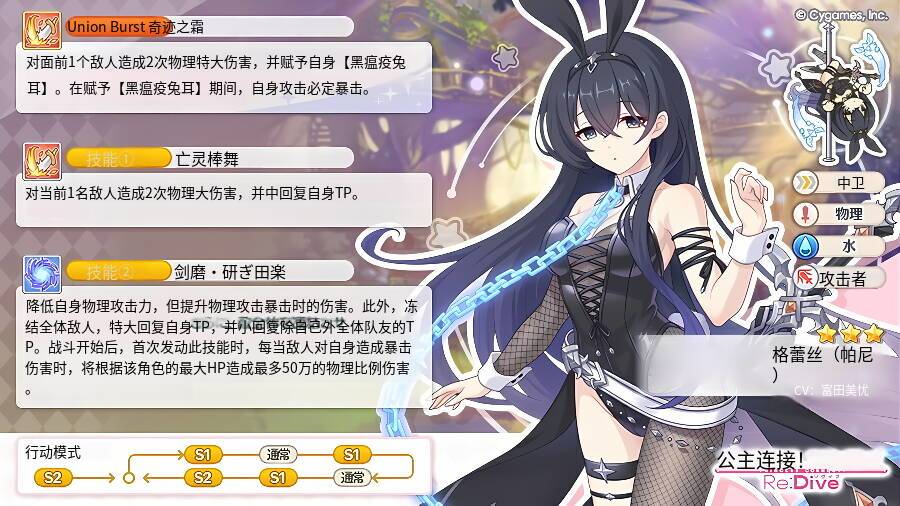26年3月31,格蕾丝(兔)介绍——白玉微瑕 2