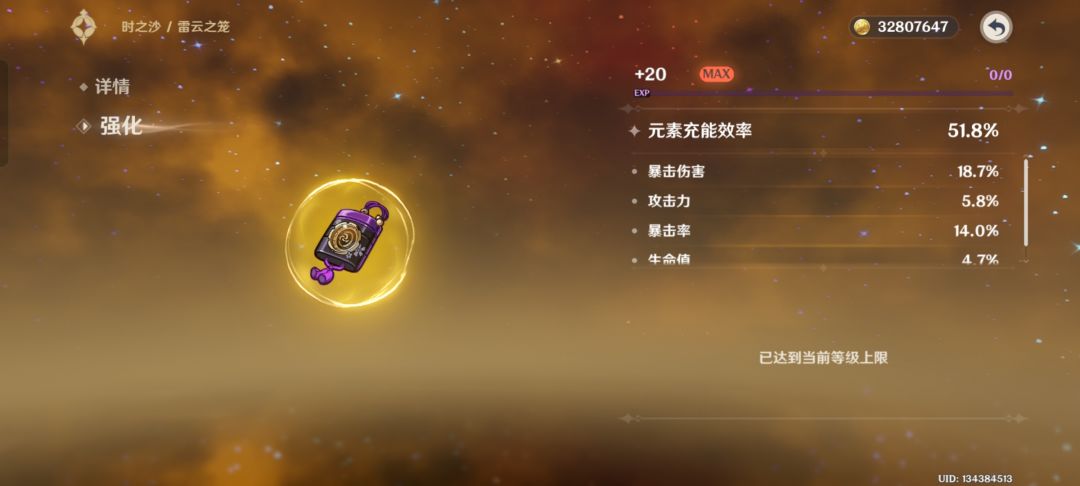 这朵花让我无语了。 4