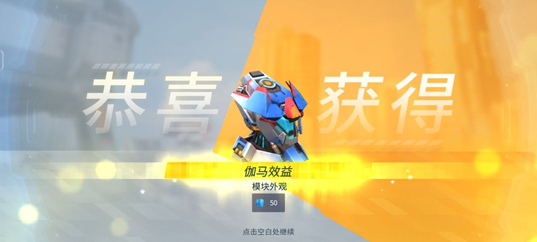 “爆率真的很高” 1