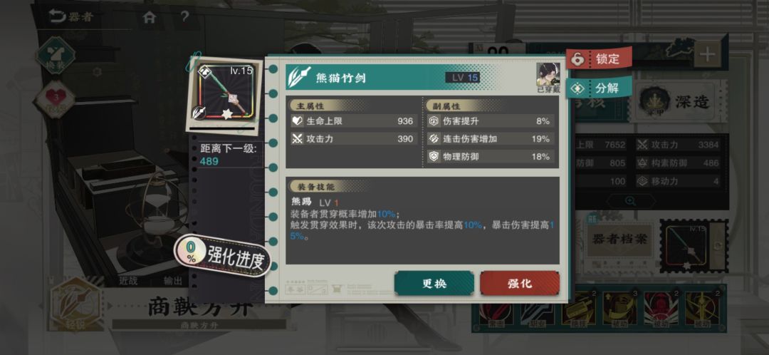 求助一下各位大佬 4
